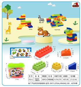 Puzzle - OBL10357259