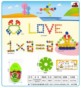 Puzzle - OBL10357267