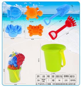 Beach toys - OBL10357291