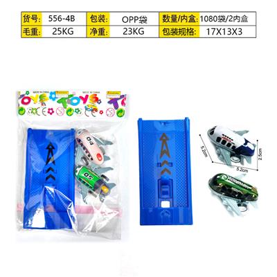 Pull back toys - OBL10357380