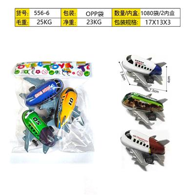 Pull back toys - OBL10357383