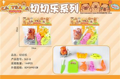 FOOD SET - OBL10357552