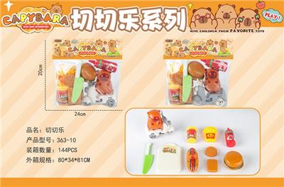 FOOD SET - OBL10357554