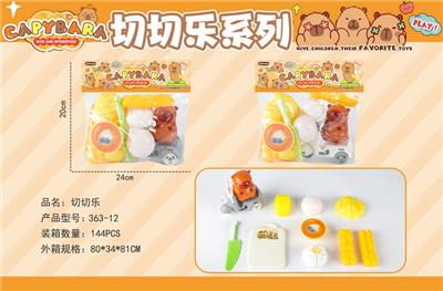 FOOD SET - OBL10357556