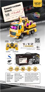 Remote control cars / tanks - OBL10357585