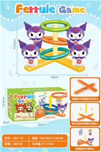 库洛米套圈 - OBL10357606