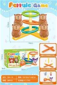 卡皮巴拉套圈 - OBL10357609