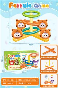 娃三岁套圈 - OBL10357612