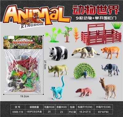 Animaltoys - OBL10357653