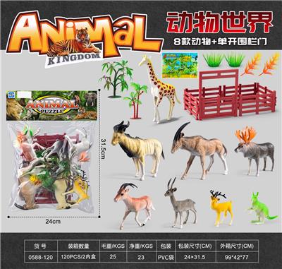 Animaltoys - OBL10357654