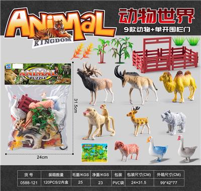 Animaltoys - OBL10357655