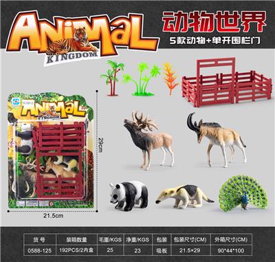 Animaltoys - OBL10357659