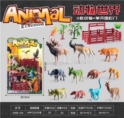 Animaltoys - OBL10357663