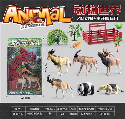 Animaltoys - OBL10357664