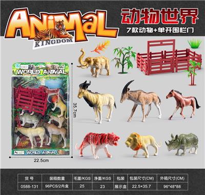 Animaltoys - OBL10357665