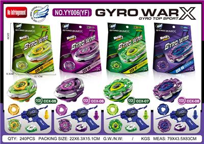 beybladeX
 1:1合金陀螺+发射器+YF手把 - OBL10357726