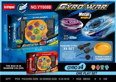 合金陀螺套装 四粒陀螺
+双发射器+手把+陀螺盘 - OBL10357734