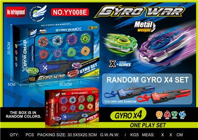 合金陀螺套装 四粒陀螺
+XF手把发射器 - OBL10357736