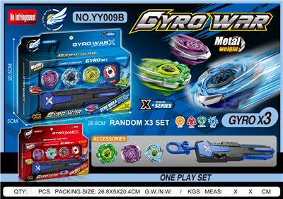 合金陀螺套装 三粒陀螺
+手把发射器 - OBL10357738