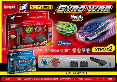 合金陀螺套装（四神兽） 两粒陀螺
+双发射器+手把 - OBL10357740