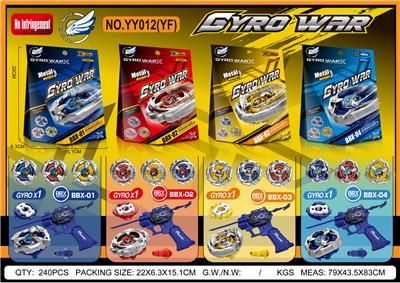 beybladeX
 1:1合金陀螺+发射器+YF手把 - OBL10357746