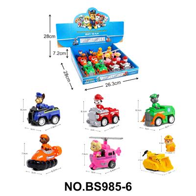Pull back toys - OBL10357896