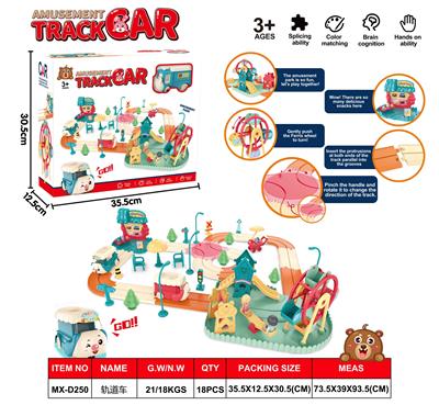 Electric rail truck - OBL10357924