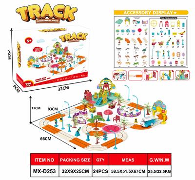 Electric rail truck - OBL10357926