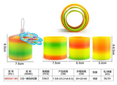 Rainbow Circle - OBL10357949