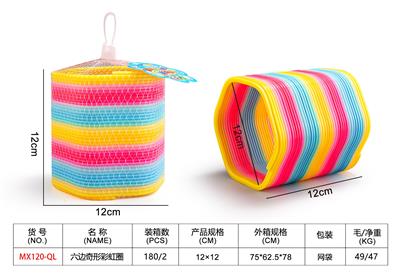 Rainbow Circle - OBL10357953