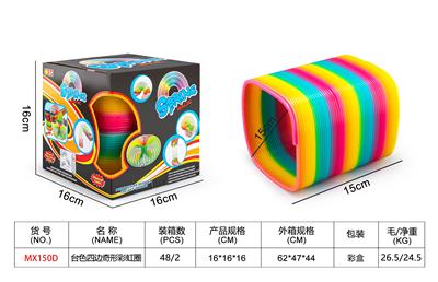 Rainbow Circle - OBL10357957