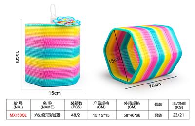 Rainbow Circle - OBL10357959