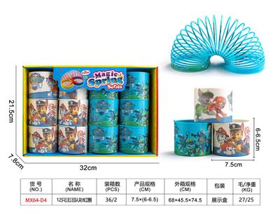 Rainbow Circle - OBL10357962