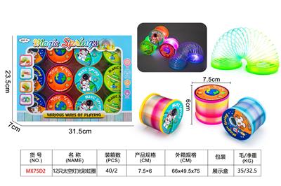 Rainbow Circle - OBL10357966