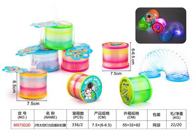 Rainbow Circle - OBL10357967