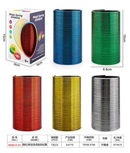 Rainbow Circle - OBL10357975