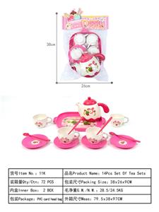 Kitchenware / tableware / tea - OBL10358026