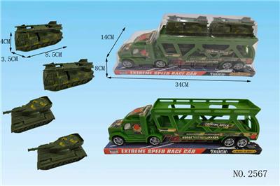 Inertia series - OBL10358108