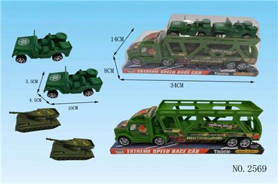 Inertia series - OBL10358110