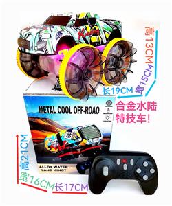 合金水陆特技车
(带七彩光)
 - OBL10358128