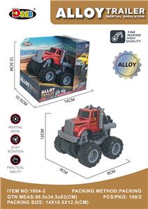 美式合金惯性车
(单只装） - OBL10358132