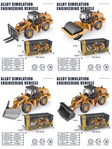 合金车1:48
工程车单只装
(4款混装）(惯性） - OBL10358147