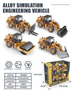 合金车1:48
工程车两只装
(惯性）
(4款混装） - OBL10358148