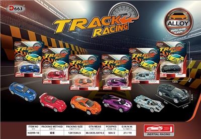 1：64合金滑行车
（6只混装） - OBL10358149