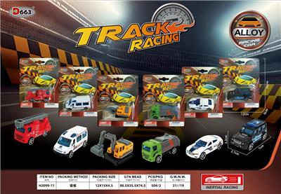 1：64合金滑行车
（6只混装） - OBL10358150