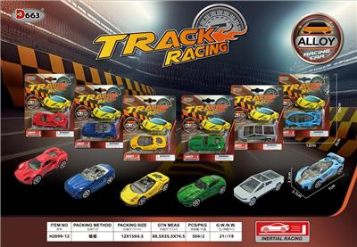 1：64合金滑行车
（6只混装） - OBL10358151