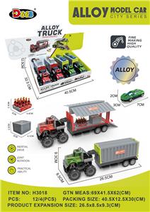 美式合金变形货柜车
(惯性)(4只装） - OBL10358163