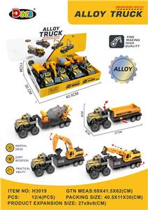 美式合金拖头工程车系列（惯性）（4款装） - OBL10358164