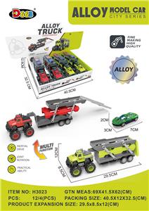 合金越野变形运输车
(惯性)(4只装） - OBL10358168