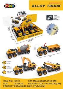 合金越野拖头工程车系列（惯性）（4款装） - OBL10358176